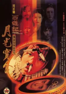 深夜放映室