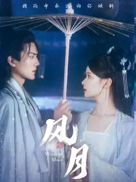 暗涌