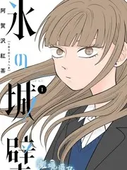 一桌好戏