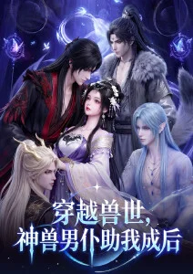 逆风航线