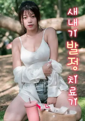 归途列车